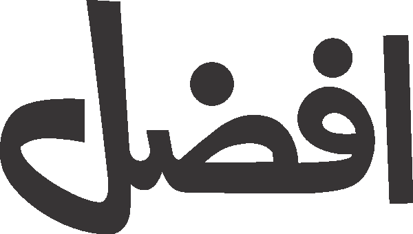 Afzal free Urdu vector graphic