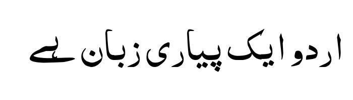 Al Qalam Quran Majeed 2 free urdu font download