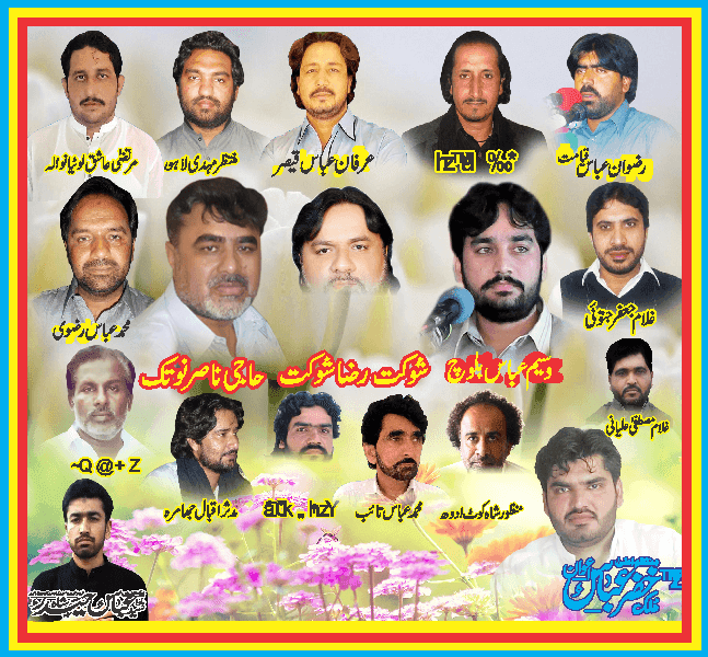 urdu face poster editable file free Urdu vector graphic