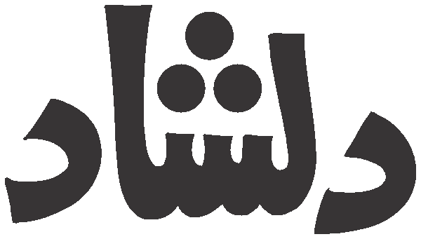 Dilshad free Urdu vector graphic