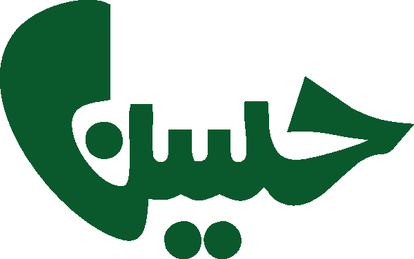 Hussain cdr free Urdu vector graphic