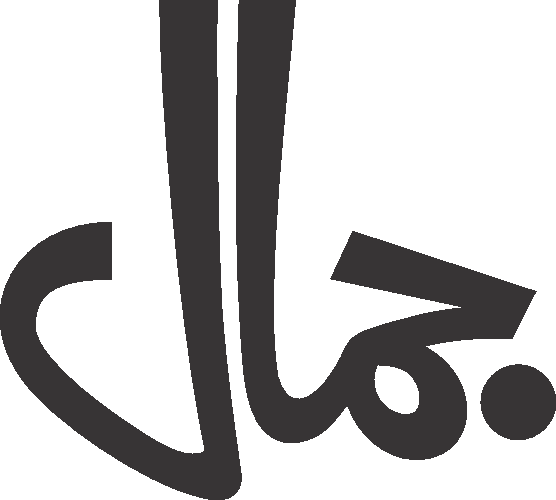 Jamal free Urdu vector graphic