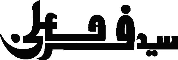 Syed Farhan Ali free Urdu vector graphic