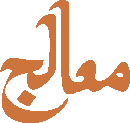 Mualij free Urdu vector graphic