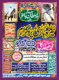 Neza bazi poster editable