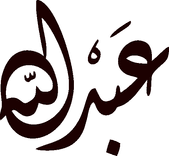 Abdullah