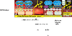Chehlum poster editable