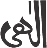 Ilahi