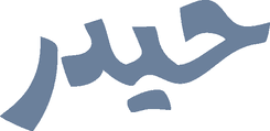 Haidar