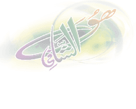Ho Al Shafi Design