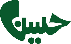 Hussain cdr