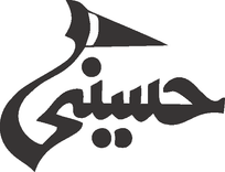 Husaini