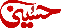 Husaini Vector