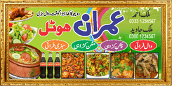 Hotel urdu poster panaflex cdr file