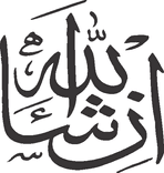 InshAllah vector